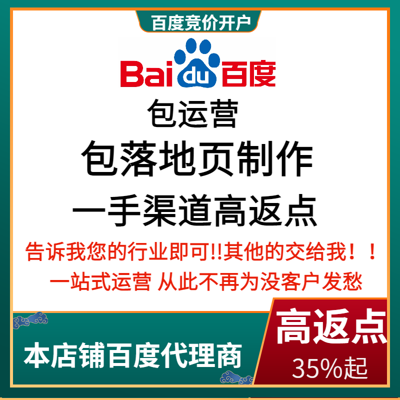 瓦房店流量卡腾讯广点通高返点白单户